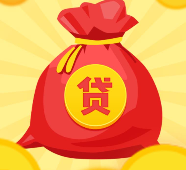 天台私人借钱24小时空放贷款免费上门服务