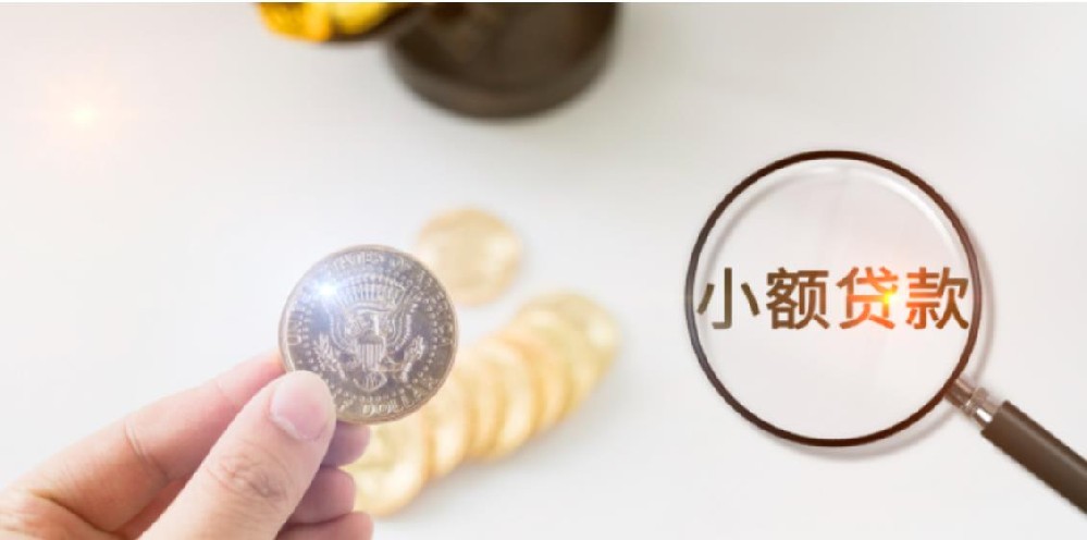 台州个人空放民间借钱即时到账服务