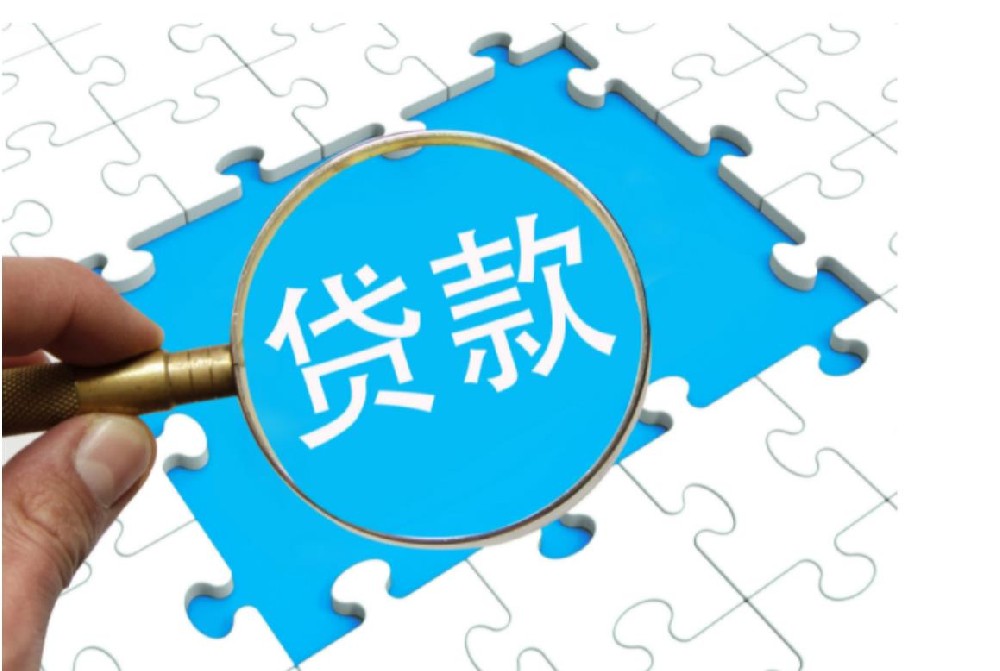 台州、临海、温岭民间借钱私人放款24小时快速审批